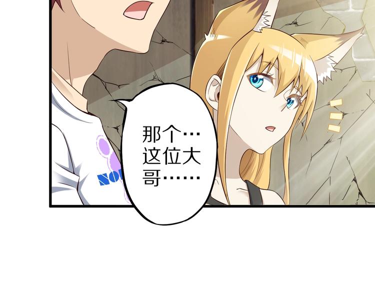 第48话 放开我！我要回家！(1/3)-第48话