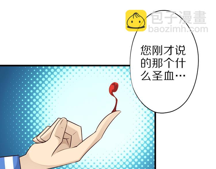 第48话 放开我！我要回家！(1/3)-第48话