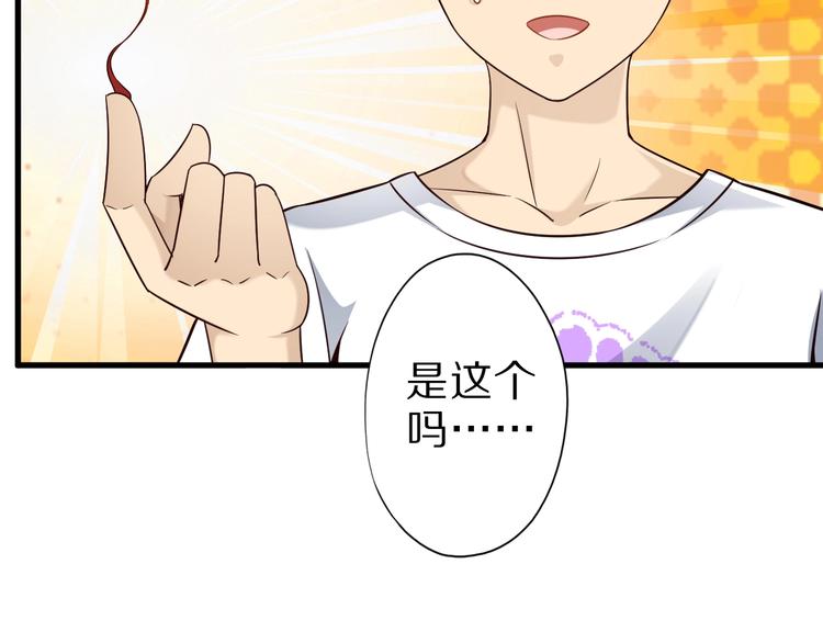 第48话 放开我！我要回家！(1/3)-第48话