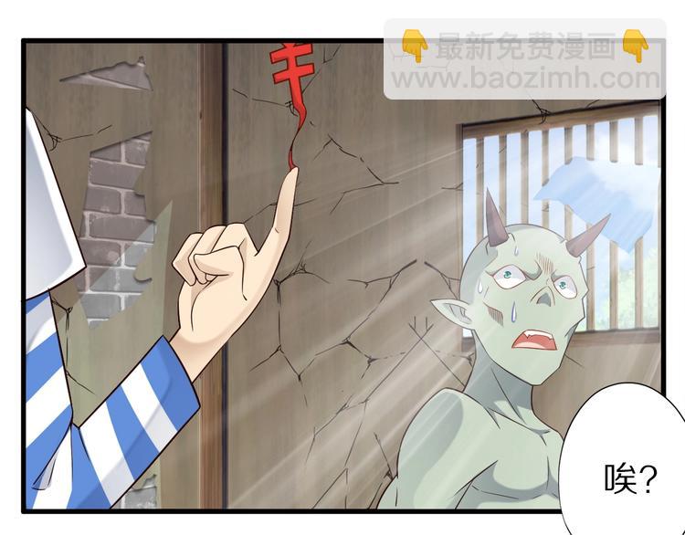 第48话 放开我！我要回家！(1/3)-第48话