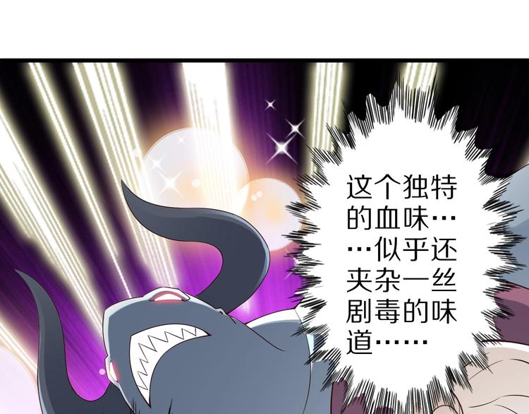 第48话 放开我！我要回家！(1/3)-第48话