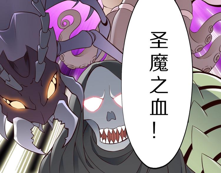 第48话 放开我！我要回家！(1/3)-第48话