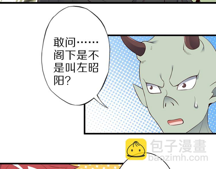 第48话 放开我！我要回家！(1/3)-第48话