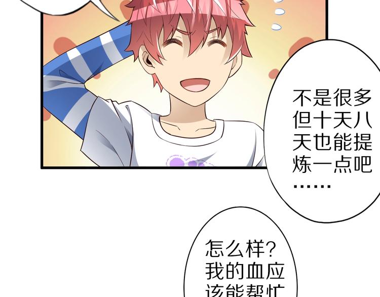 第48话 放开我！我要回家！(1/3)-第48话