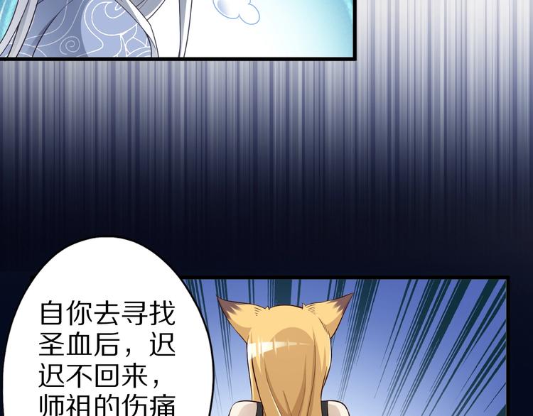 第48话 放开我！我要回家！(1/3)-第48话