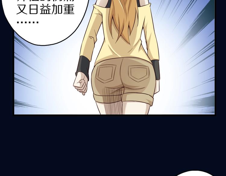 第48话 放开我！我要回家！(1/3)-第48话