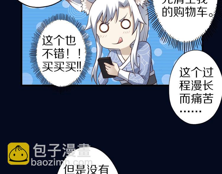 第48话 放开我！我要回家！(1/3)-第48话