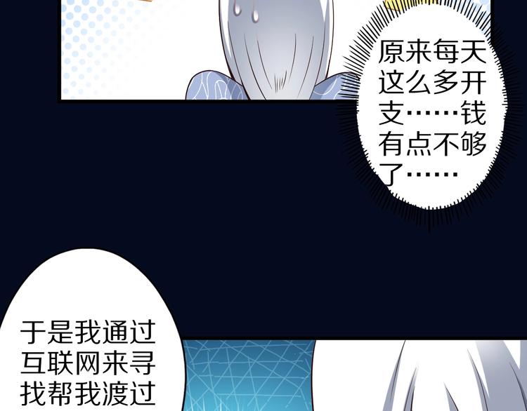 第48话 放开我！我要回家！(1/3)-第48话