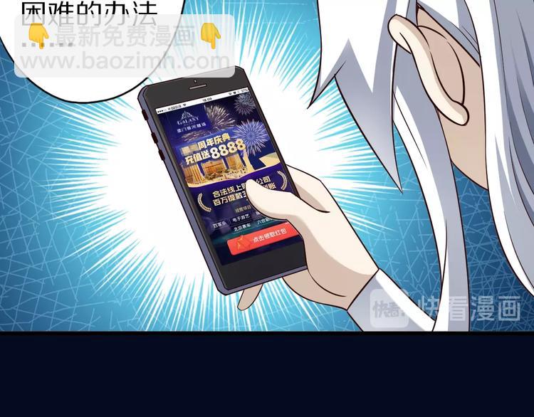 第48话 放开我！我要回家！(1/3)-第48话