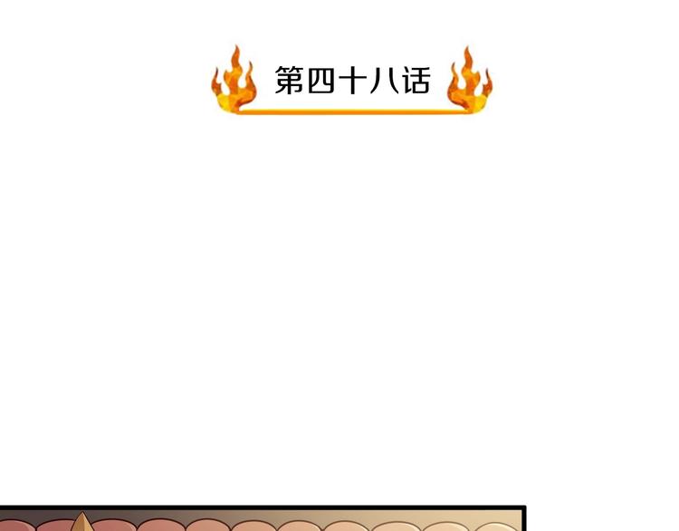 第48话 放开我！我要回家！(1/3)-第48话