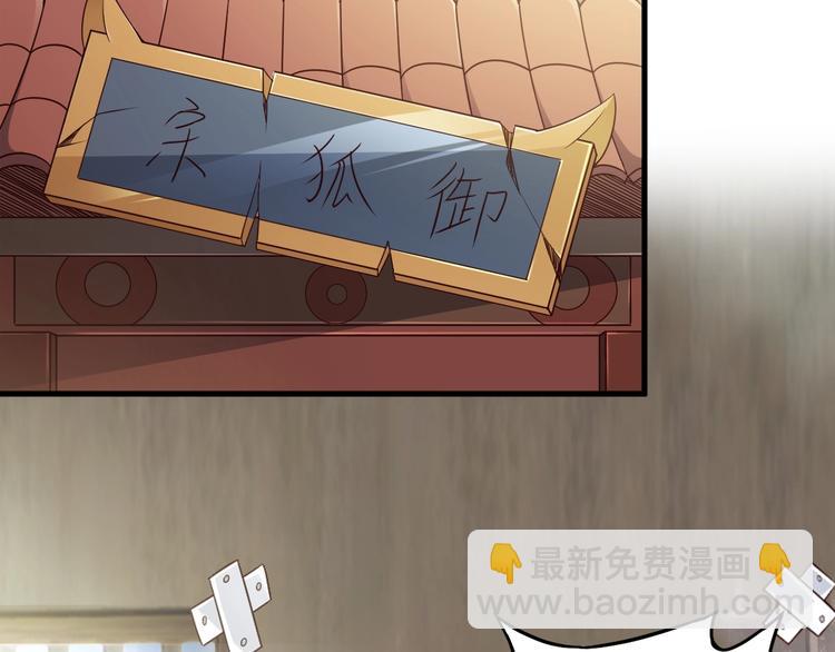 第48话 放开我！我要回家！(1/3)-第48话