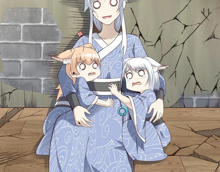 第48话 放开我！我要回家！(1/3)-第48话