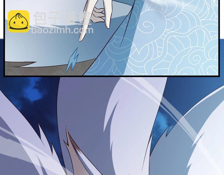 第50话 女狐妖的提议(1/3)-第50话