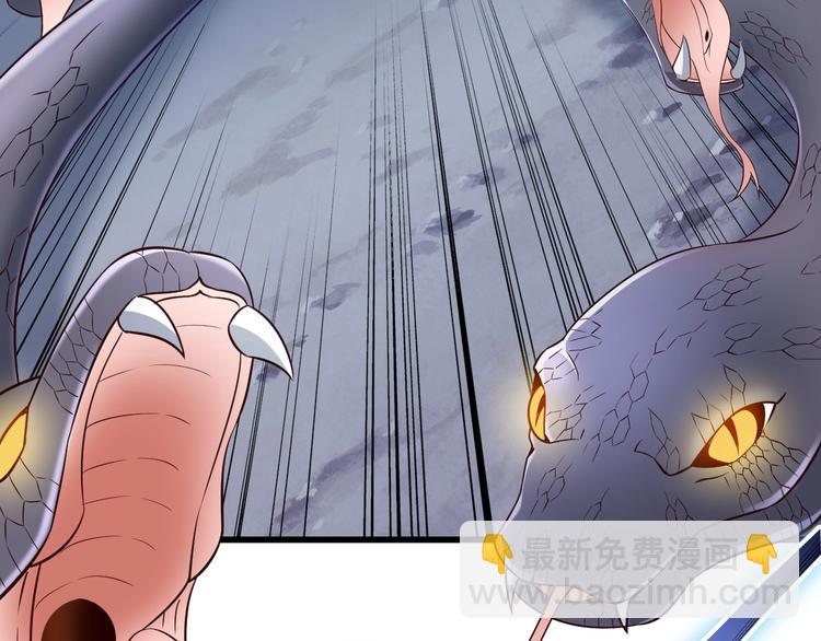 第50话 女狐妖的提议(1/3)-第50话