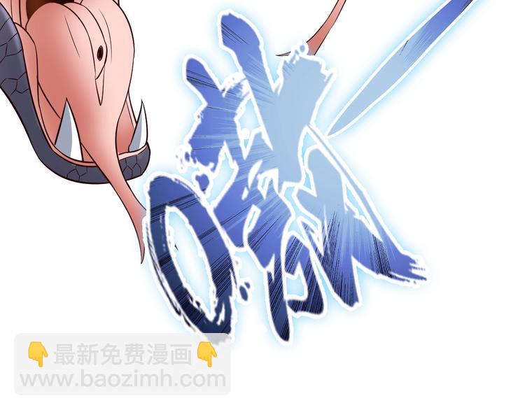 第50话 女狐妖的提议(1/3)-第50话