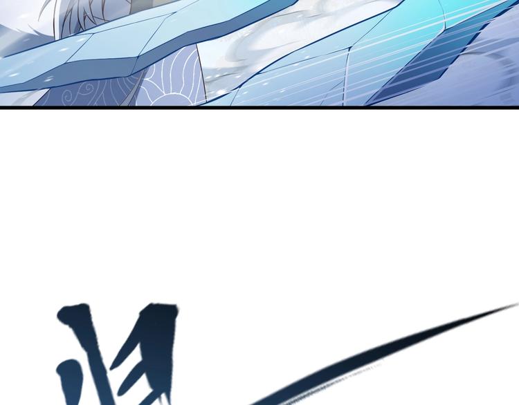 第50话 女狐妖的提议(1/3)-第50话