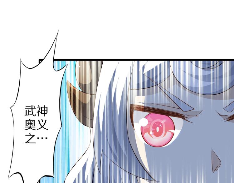 第50话 女狐妖的提议(1/3)-第50话