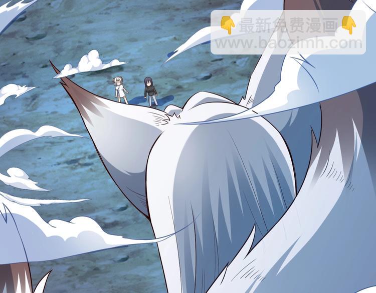 第50话 女狐妖的提议(1/3)-第50话