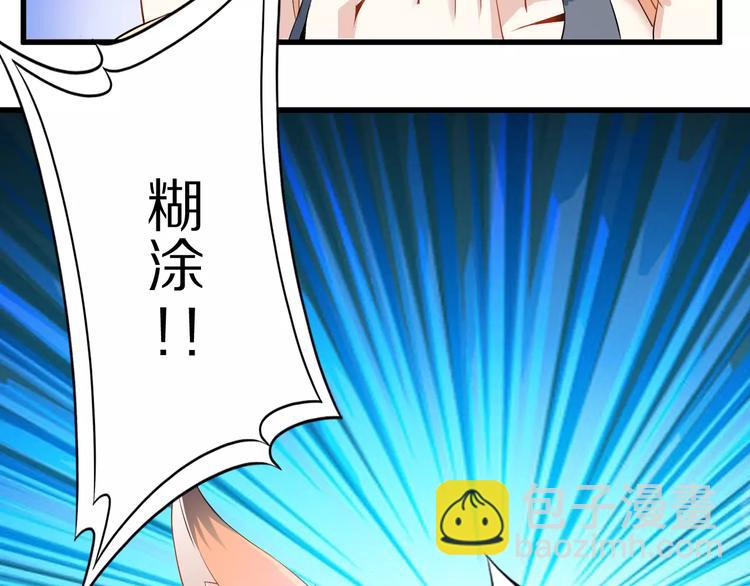 第6话 对不起(1/2)-第6话