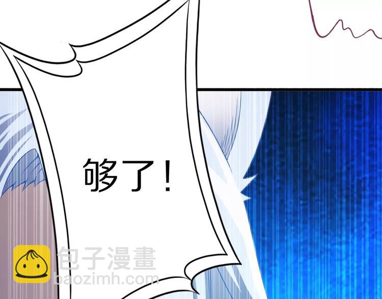 第6话 对不起(1/2)-第6话