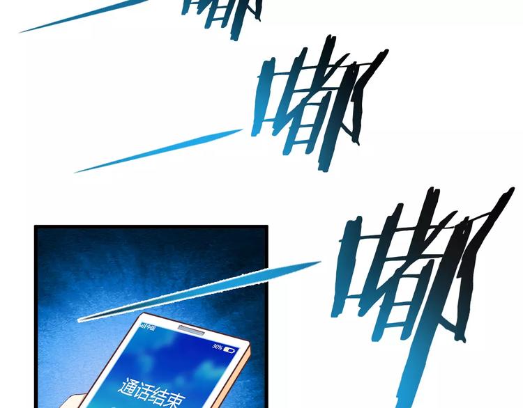 第6话 对不起(1/2)-第6话