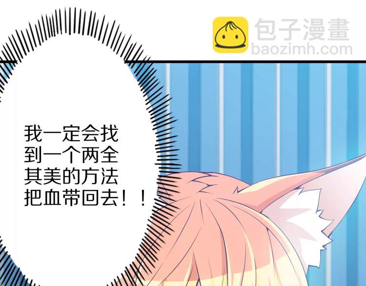 第6话 对不起(1/2)-第6话