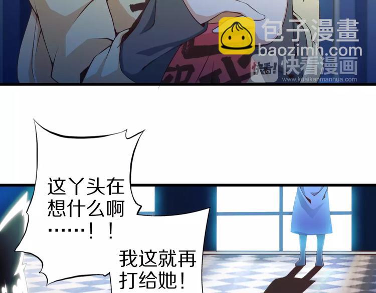 第6话 对不起(1/2)-第6话