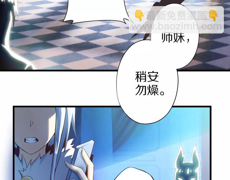 第6话 对不起(1/2)-第6话