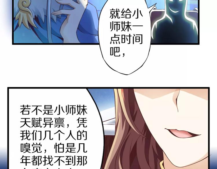 第6话 对不起(1/2)-第6话