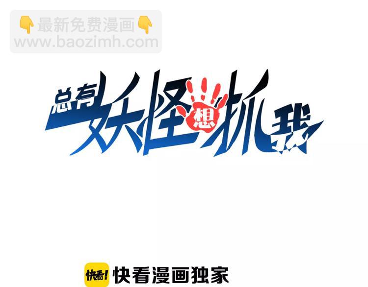 第6话 对不起(1/2)-第6话