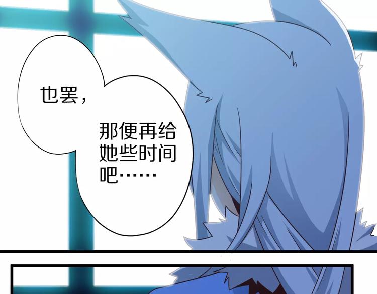 第6话 对不起(1/2)-第6话