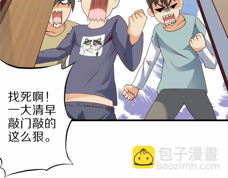 第6话 对不起(1/2)-第6话