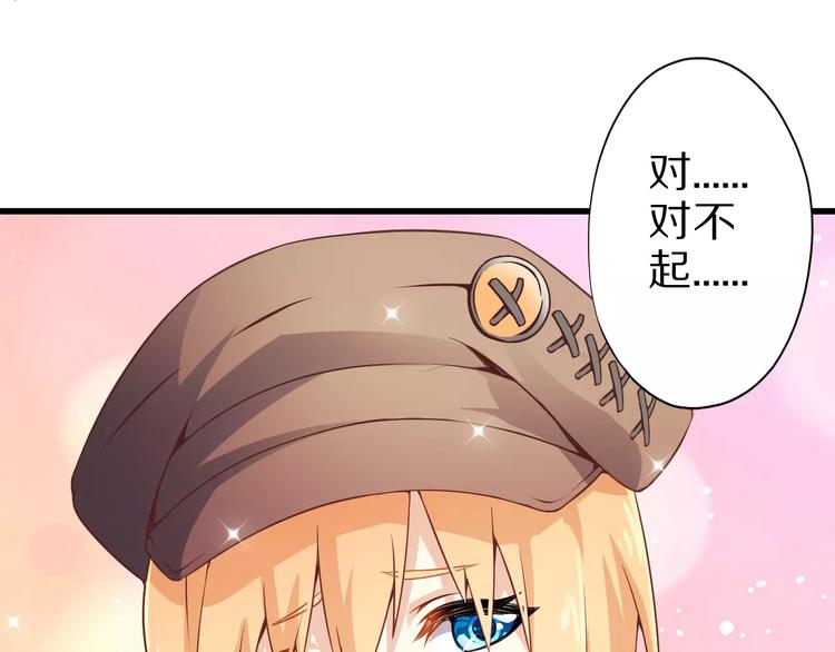 第6话 对不起(1/2)-第6话