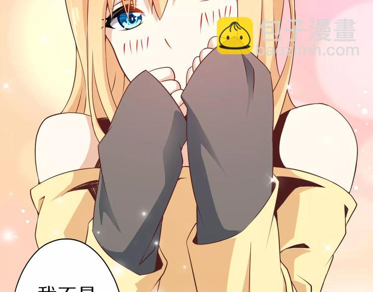 第6话 对不起(1/2)-第6话