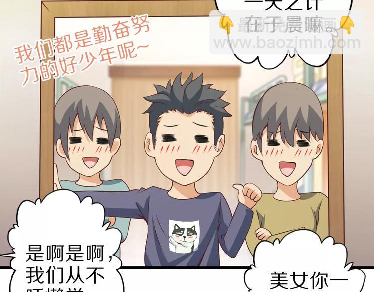 第6话 对不起(1/2)-第6话