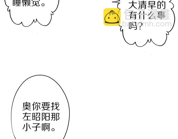 第6话 对不起(1/2)-第6话