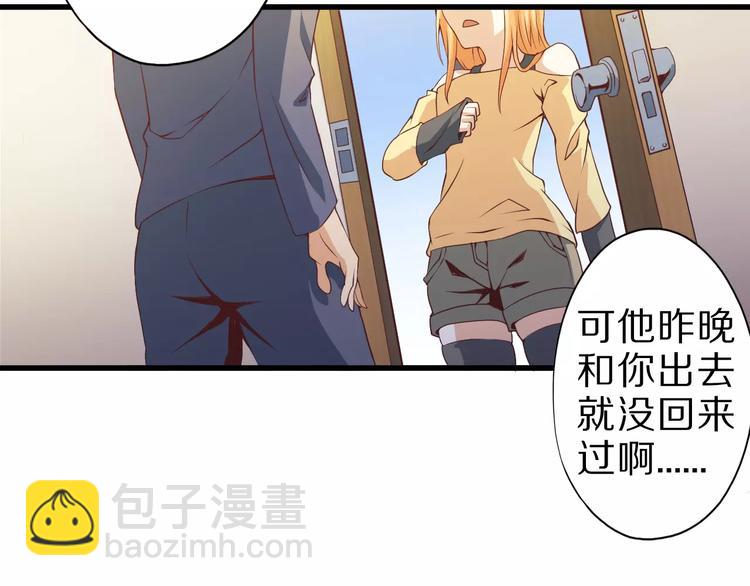 第6话 对不起(1/2)-第6话