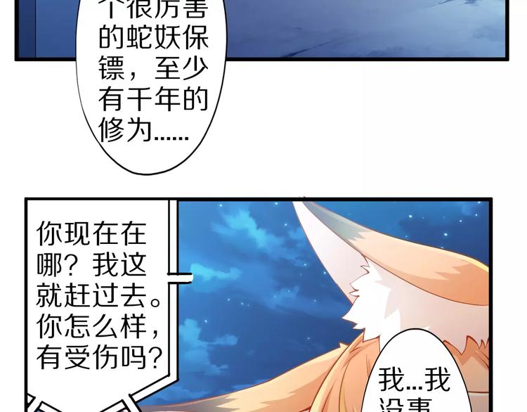 第6话 对不起(1/2)-第6话