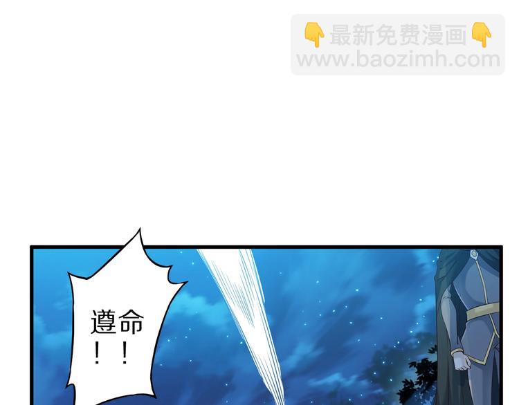 第52话 接任掌门？(1/3)-第52话