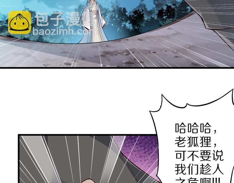 第52话 接任掌门？(1/3)-第52话