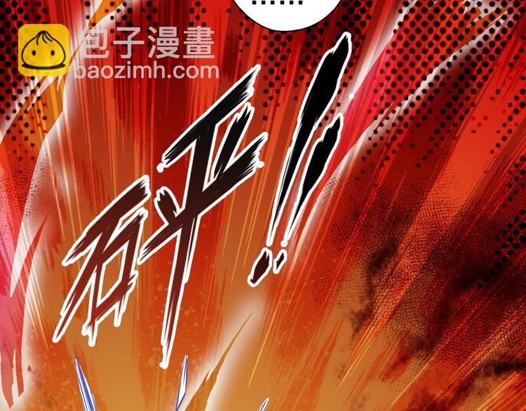 第52话 接任掌门？(1/3)-第52话