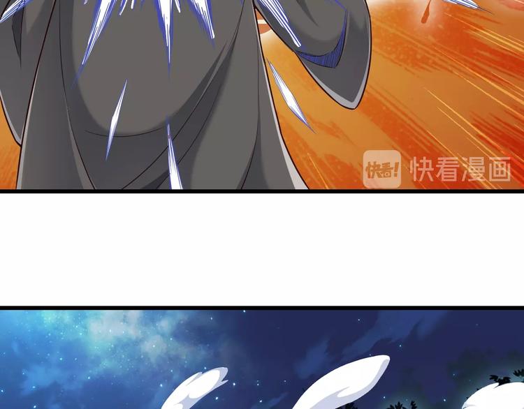 第52话 接任掌门？(1/3)-第52话