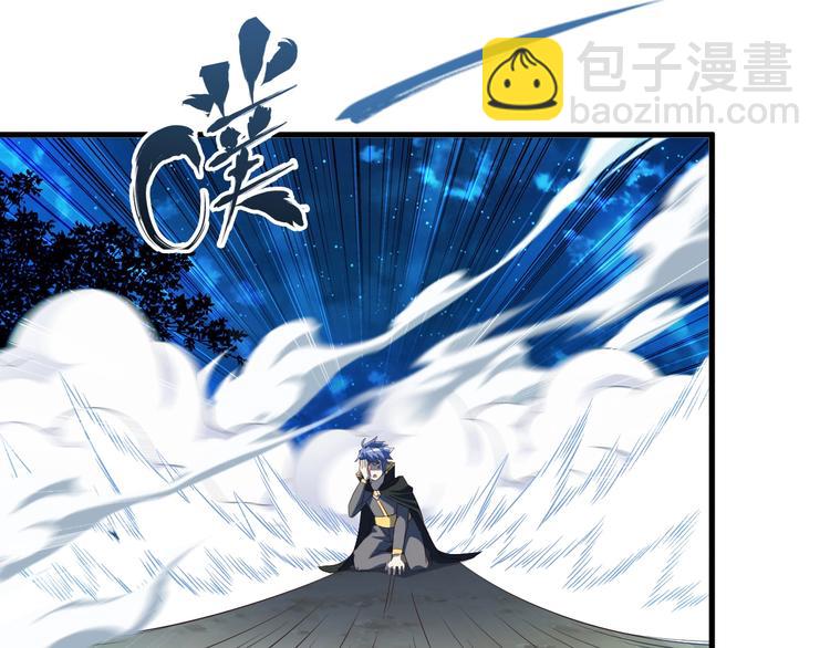 第52话 接任掌门？(1/3)-第52话