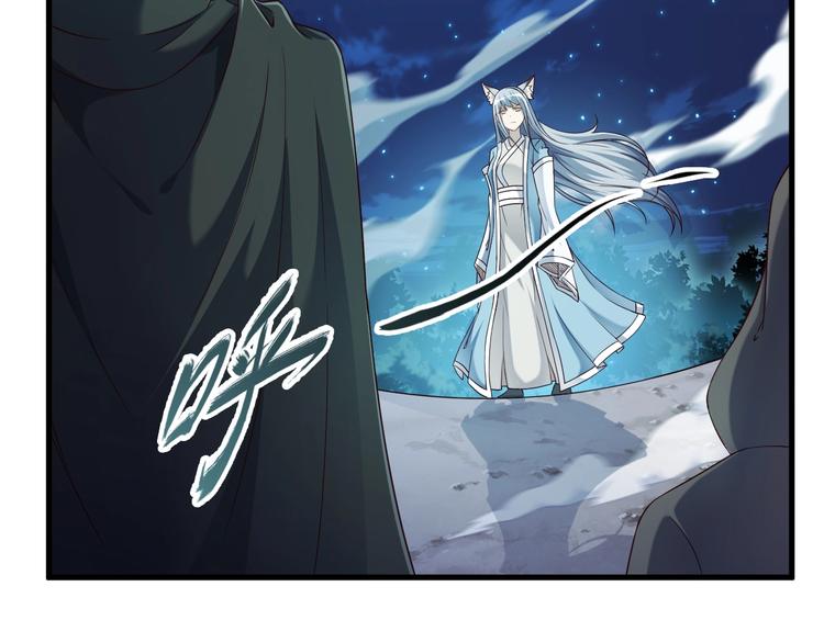 第52话 接任掌门？(1/3)-第52话