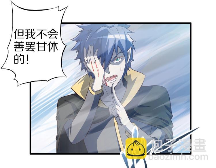 第52话 接任掌门？(1/3)-第52话