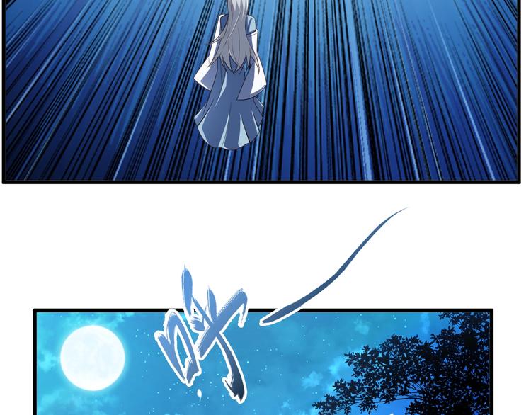 第52话 接任掌门？(1/3)-第52话