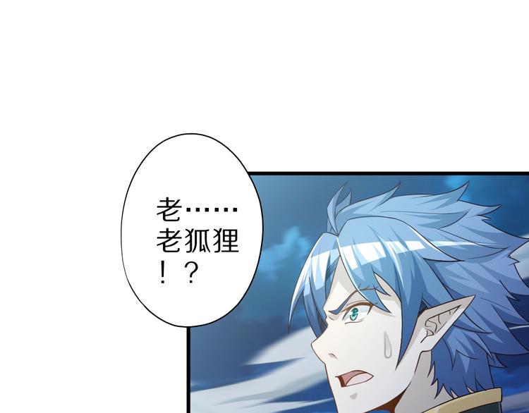 第52话 接任掌门？(1/3)-第52话