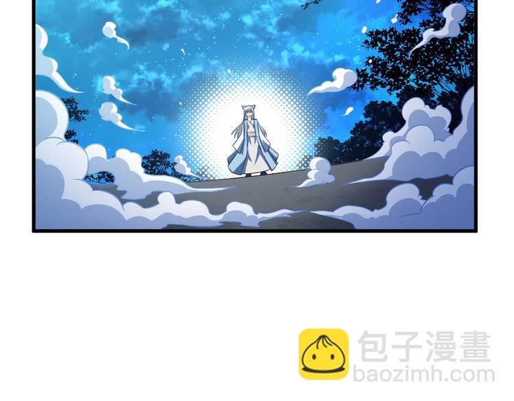 第52话 接任掌门？(1/3)-第52话