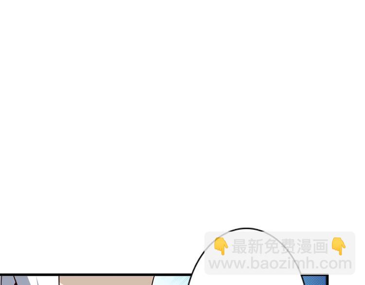 第54话 魔血交易(1/3)-第54话