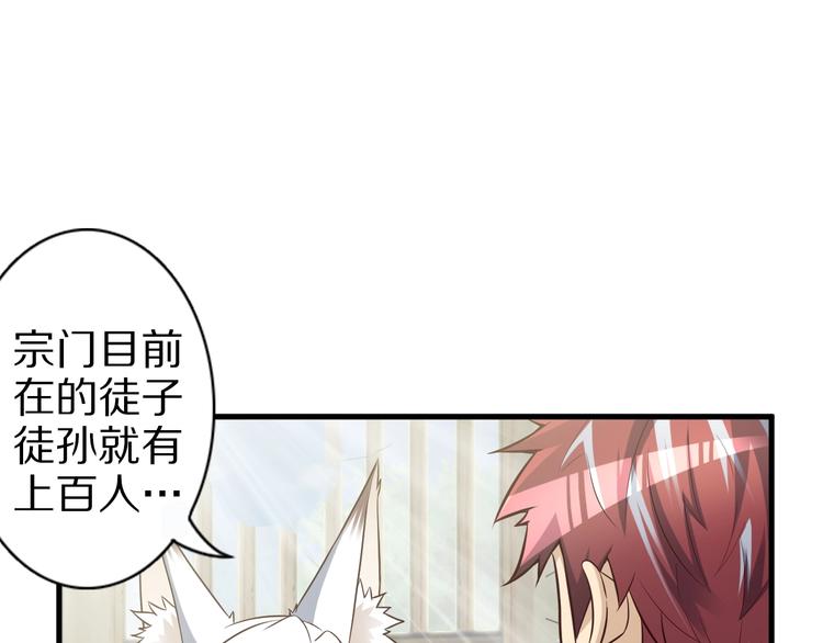 第54话 魔血交易(1/3)-第54话